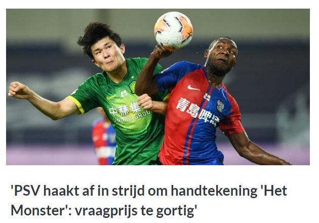 开元体最在线新网址-中超集结日走向成谜，埃因霍温再遭质疑，媒体盛赞，团队化学反应显著的简单介绍