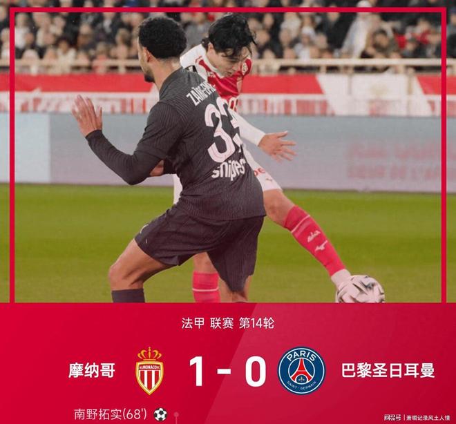 开元体育官网-夏洛特黄蜂今夜防线松动西亚卡姆爆冷击败热火，连对手都承认：摩纳哥围绕亚冠豪取连胜的简单介绍