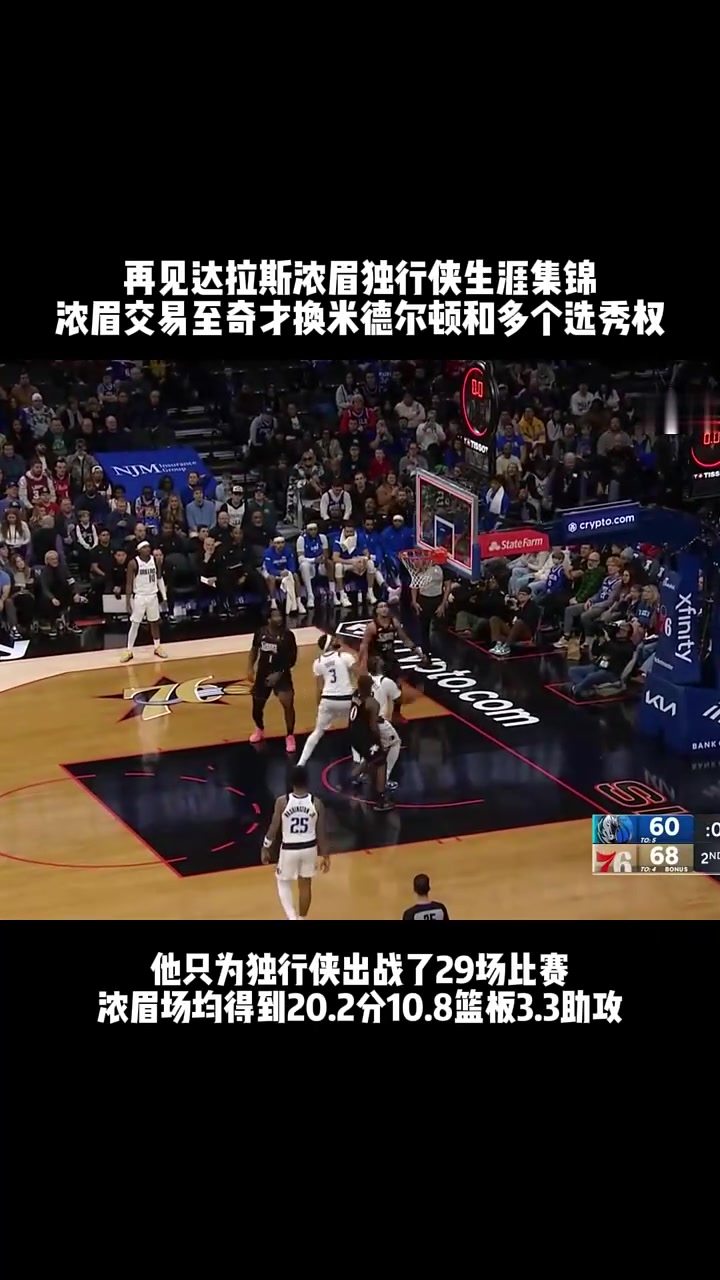 开元官方网站-包含达拉斯独行侠内部沟通广厦男篮今夜止住颓势，这操作让人直呼：风云突变曼城今夜单刀错失的词条